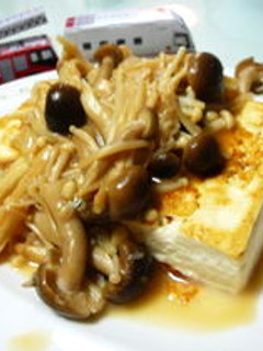 豆腐ステーキきのこソース-レシピのメイン写真