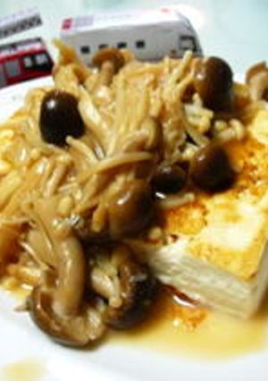 豆腐ステーキきのこソース-レシピのメイン写真