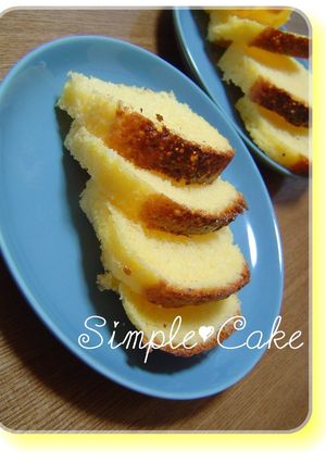 -シンプル❤Cake❀--レシピのメイン写真