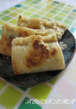 ネギたっぷり♡油揚げで包み焼き-レシピのメイン写真