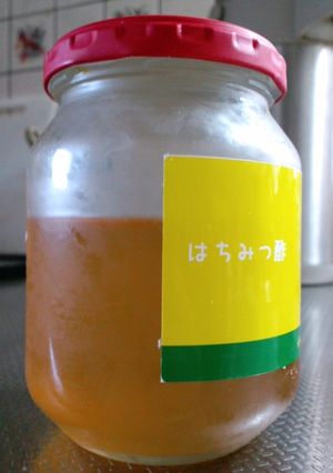 ★万能調味料★ハニー酢★-レシピのメイン写真