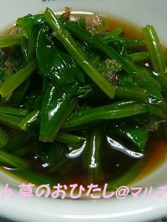 ほうれん草のおひたし-レシピのメイン写真