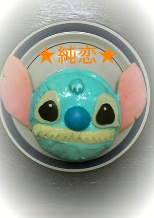 スティッチのドームケーキ♪キャラデコ☆-レシピのメイン写真