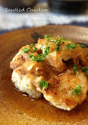 和風チキンソテー*おろしソースで...-レシピのメイン写真
