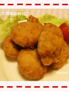 簡単☆高野豆腐チキンナゲット♪-レシピのメイン写真