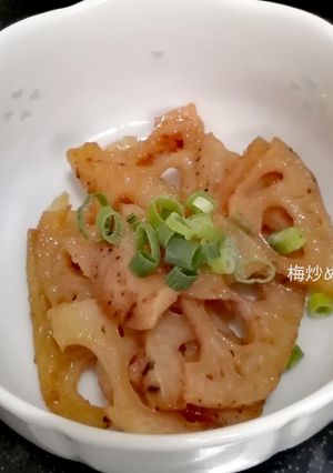 レンコンの梅炒め-レシピのメイン写真