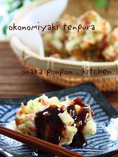 山芋のお好み焼き風☆天ぷら-レシピのメイン写真