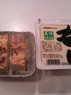 簡単・美味しい☆焼き豆腐-レシピのメイン写真