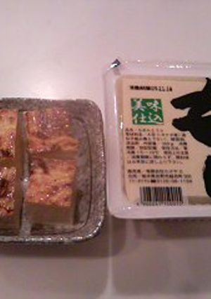 簡単・美味しい☆焼き豆腐-レシピのメイン写真