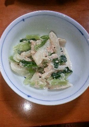 ヤ―コンのシーチキンサラダ-レシピのメイン写真