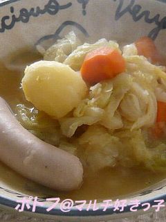 あつあつポトフ~煮込むだけ♪-レシピのメイン写真