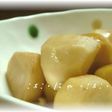:*:・母の味♡里芋煮:*:・