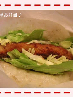 チキンナゲット☆ライスバーガー♪-レシピのメイン写真