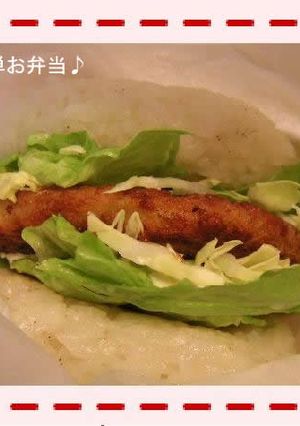 チキンナゲット☆ライスバーガー♪-レシピのメイン写真