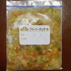 รูปของ 離乳食後期★万能野菜ミックスフリージング