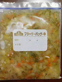 離乳食後期★万能野菜ミックスフリージング-レシピのメイン写真