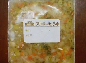 離乳食後期★万能野菜ミックスフリージング-レシピのメイン写真