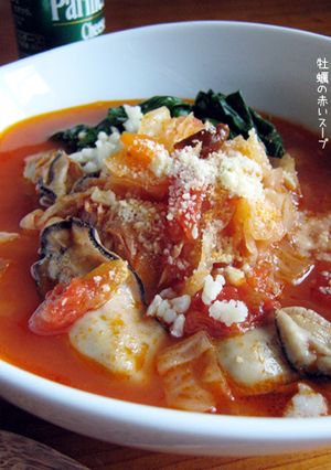 にぎやかよ♪【牡蠣・ミネストローネ】-レシピのメイン写真