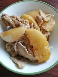 蕪と豚肉の炒め煮-レシピのメイン写真