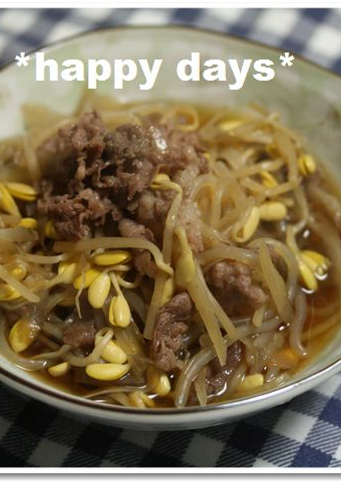 すき焼き風ごっちゃ煮☆-レシピのメイン写真