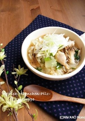 大根ときのこの鶏出汁しょうが雑炊-レシピのメイン写真
