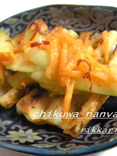 竹輪の南蛮漬け◎◎-レシピのメイン写真