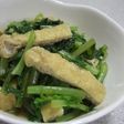 電子レンジで簡単☆大根葉の煮びたし♪