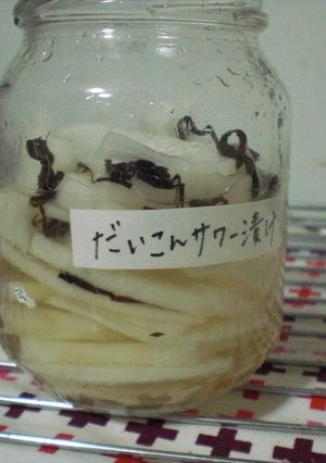 漬けるだけ！大根のサワー漬け-レシピのメイン写真
