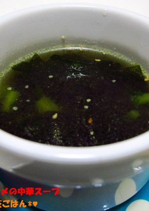大根葉とワカメの中華スープ-レシピのメイン写真