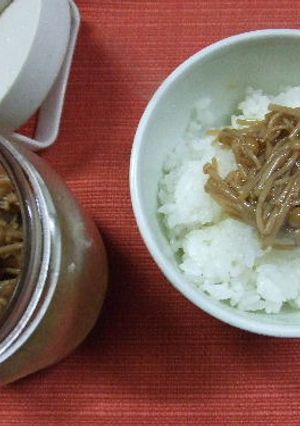 手作りためたけ-レシピのメイン写真