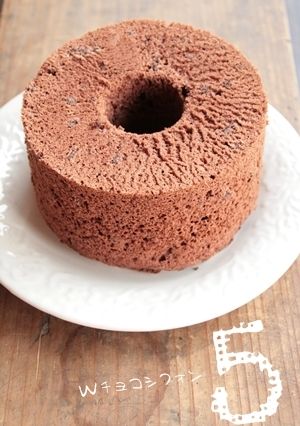 チョコチップが沈まない？wチョコシフォン-レシピのメイン写真