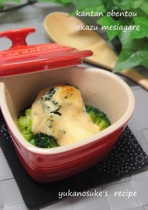 簡単お弁当✿ブロッコリーにタラマヨのせ✿-レシピのメイン写真