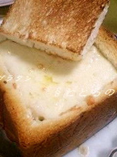 パングラタン-レシピのメイン写真