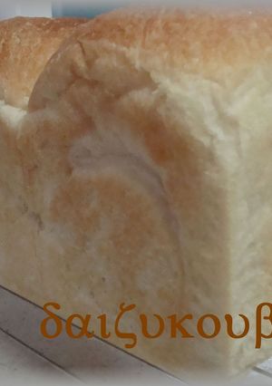 天然酵母　米粉食パン-レシピのメイン写真