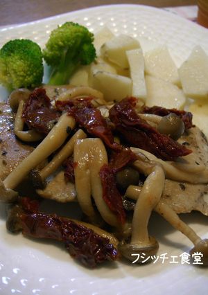 ドライトマト風味✿カツオステーキ-レシピのメイン写真