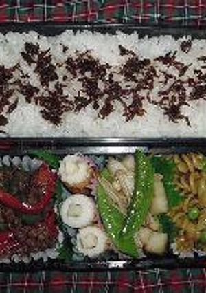 今日のお弁当２００３／５／１９～５／２３-レシピのメイン写真
