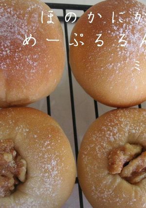 ほのかにかおるめーぷるるんパン-レシピのメイン写真