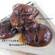 椎茸のさっぱり煮★