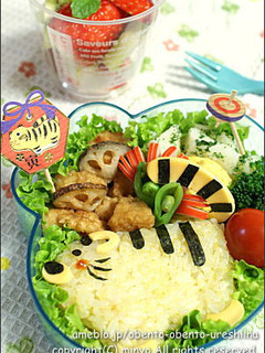 干支*トラさん弁当:キャラ弁-レシピのメイン写真