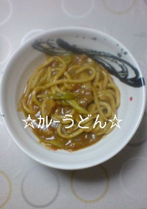 あまったカレーで簡単☆カレーうどん☆-レシピのメイン写真