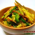 さつまいもの紅葉炒め