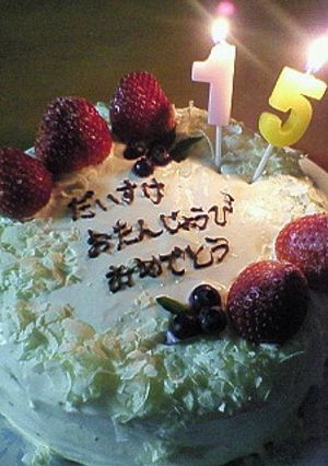 15歳誕生日ケーキ★Wチョコクリーム-レシピのメイン写真
