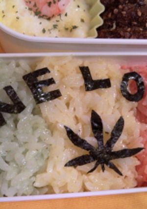 超簡単っ!！ラスタ弁当♪　キャラ弁-レシピのメイン写真