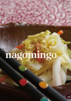 白菜のお浸し漬け-レシピのメイン写真