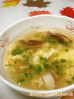 しいたけと卵のとろとろスープ♪-レシピのメイン写真