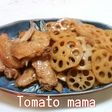 お酢で旨い!☆手羽先とレンコンの炒め煮
