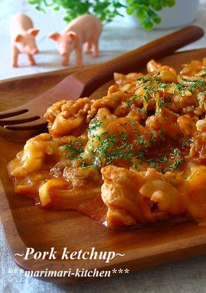 とろ～りチーズのポークケチャップ-レシピのメイン写真