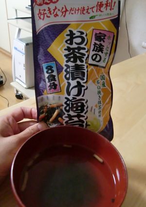 即効　汁物-レシピのメイン写真