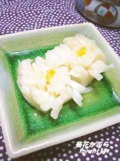 菊花かぶら おせち⑩-レシピのメイン写真
