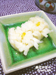 菊花かぶら おせち⑩-レシピのメイン写真